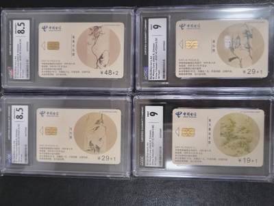 【琪哥网】评级磁卡综合场(八十） - 【CGC8.5-9】IC卡八大山人