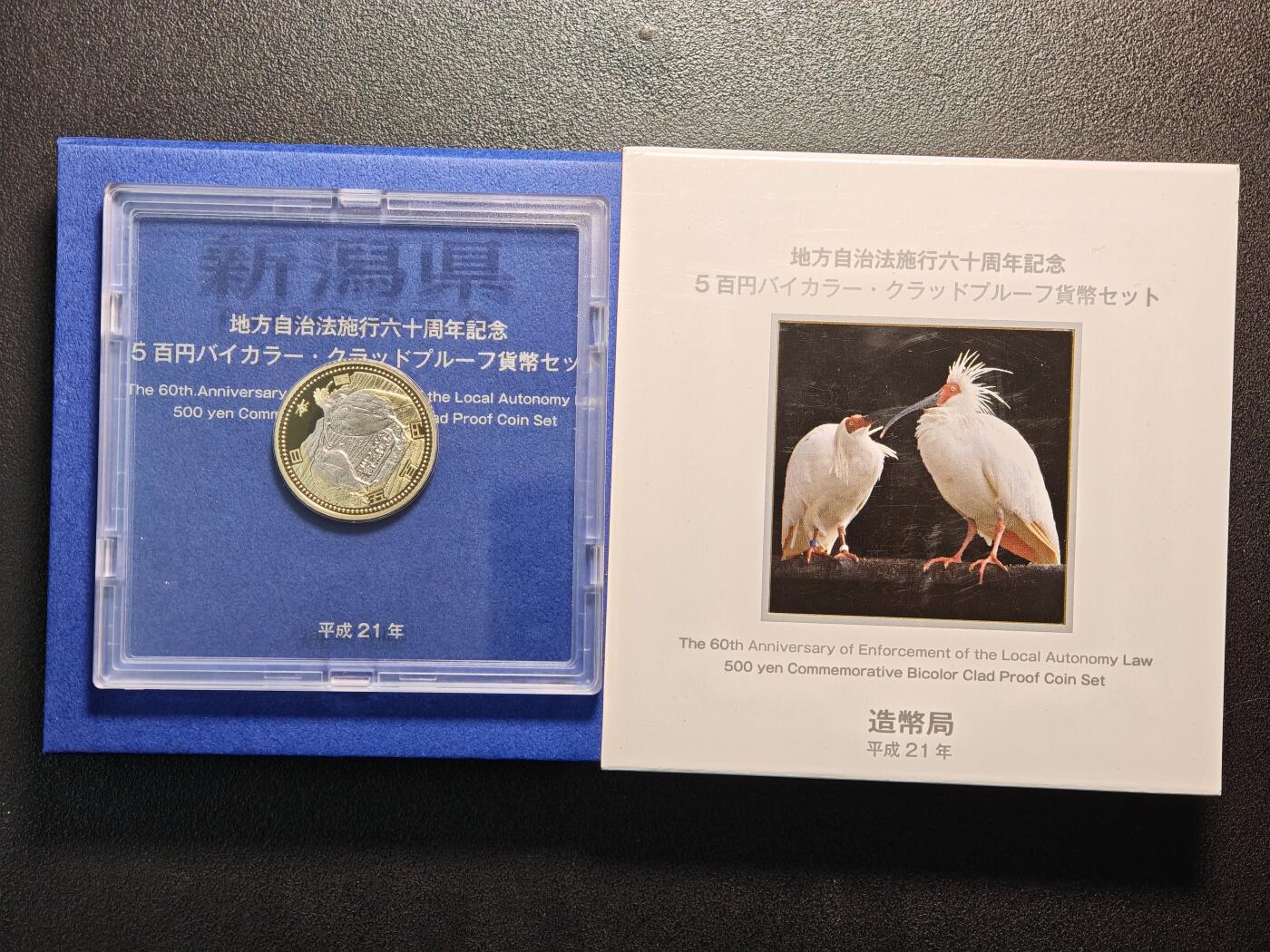 【德藏】世界币章拍卖第138期（拍品征集中~欢迎藏友联系）