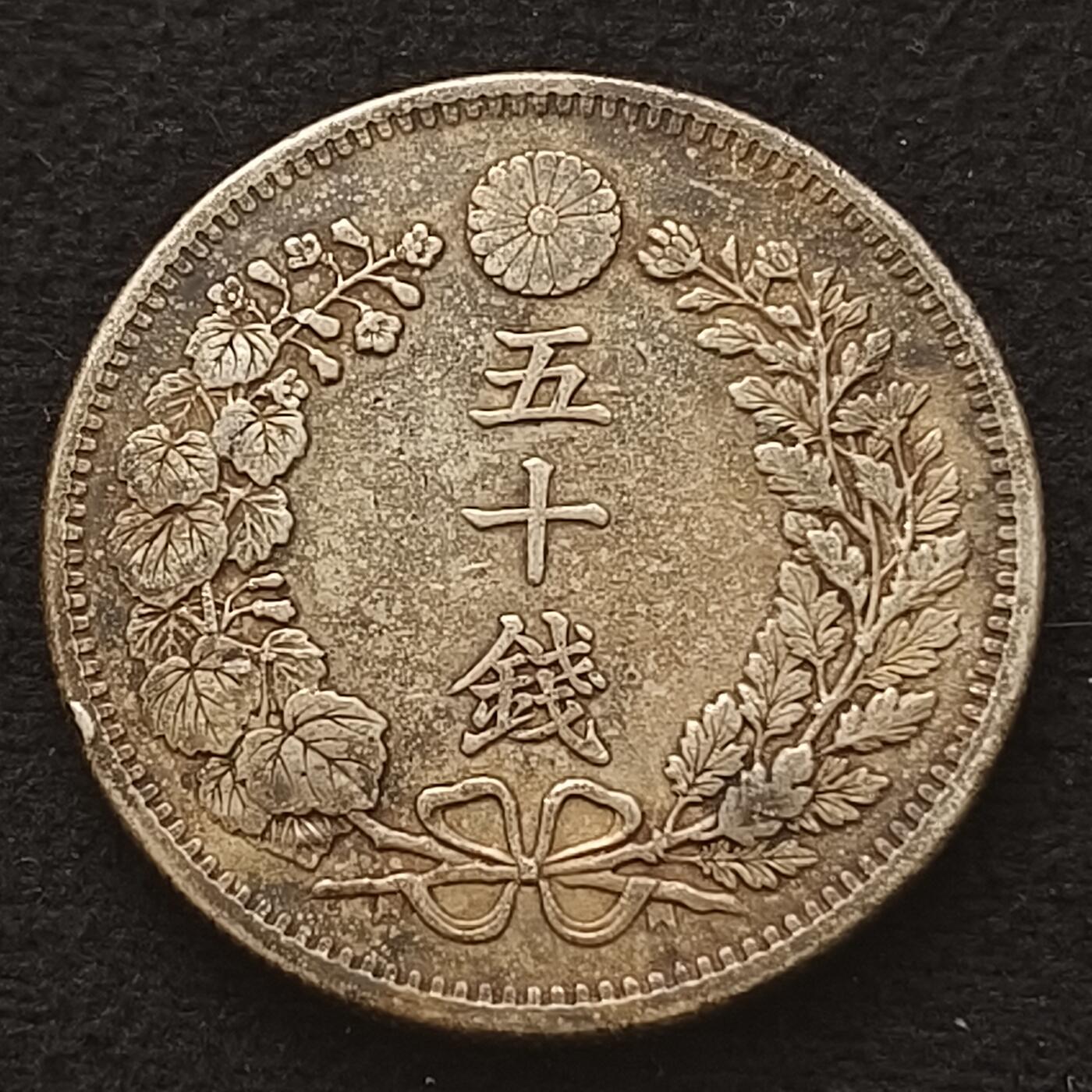 【全场包邮】纯粹捡漏拍444场
