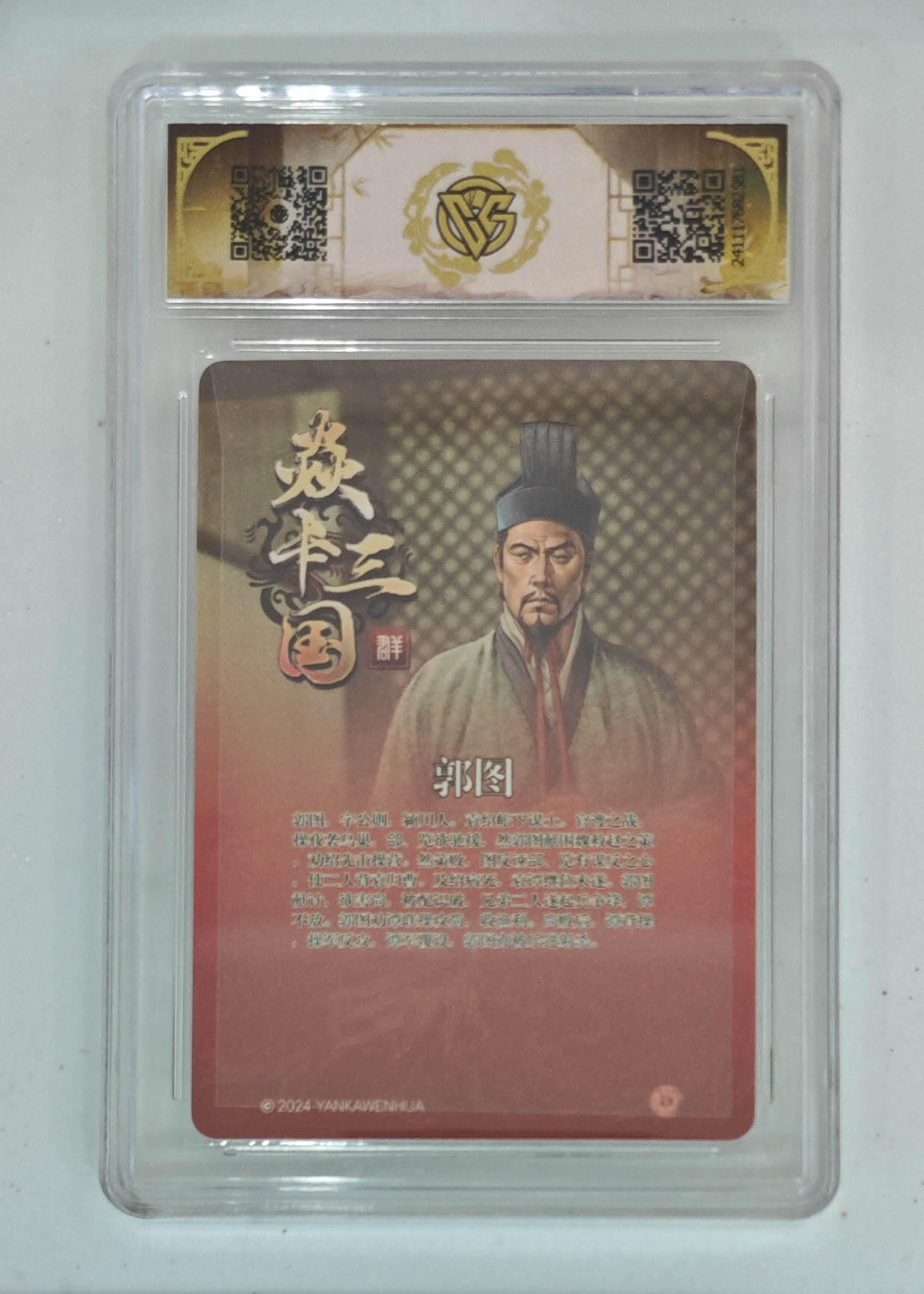 阳大大卡牌超级大甩拍第62期（周五晚上九点截拍，持续收拍品，进群福利早知道）