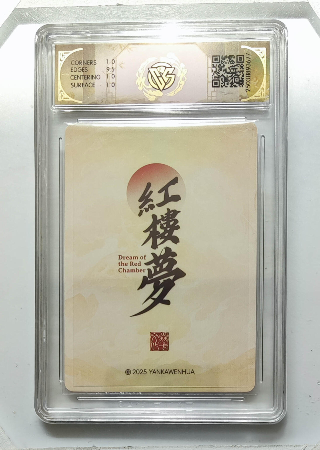 阳大大卡牌超级大甩拍第62期（周五晚上九点截拍，持续收拍品，进群福利早知道）