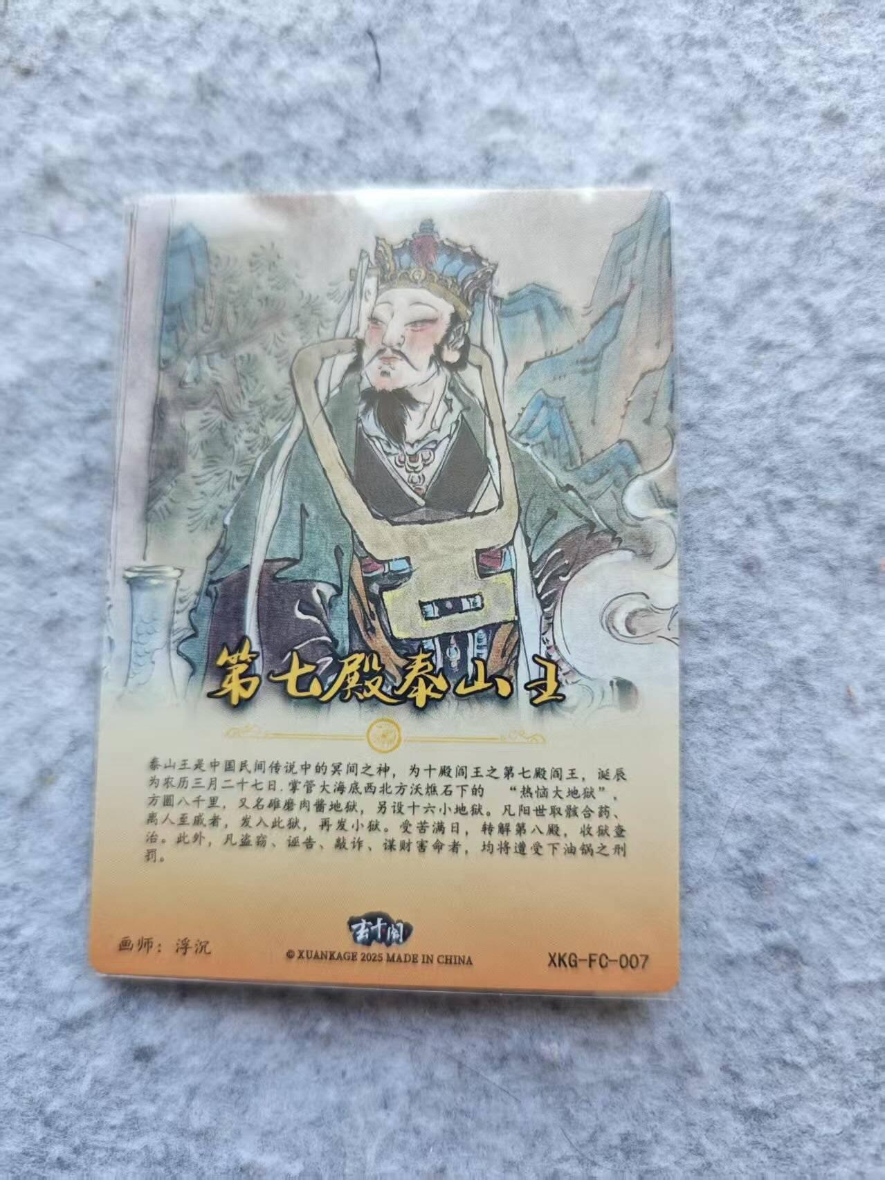 龙虎卡牌第46场 （无佣金，满120包邮，欢迎送拍）