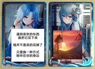 龙虎卡牌第46场 （无佣金，满120包邮，欢迎送拍） - 粗闪2张 五月卡牌 碧蓝航线 特藏卡 又白又大！