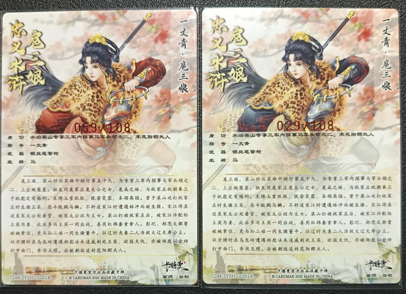 天玑星卡拍第一百零六期《7.21周一截拍》持续收拍收评中 满赠卡需备注