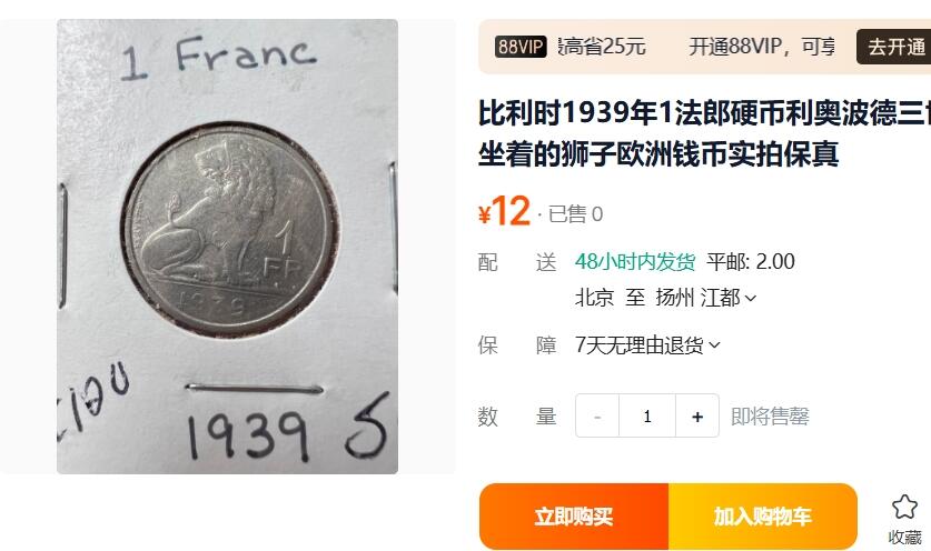 各国散币银币专场，周三晚上九点倒数截拍，满百包邮，周日发货,可寄存半年，喜欢朋友微信扫描二维码可直接参拍