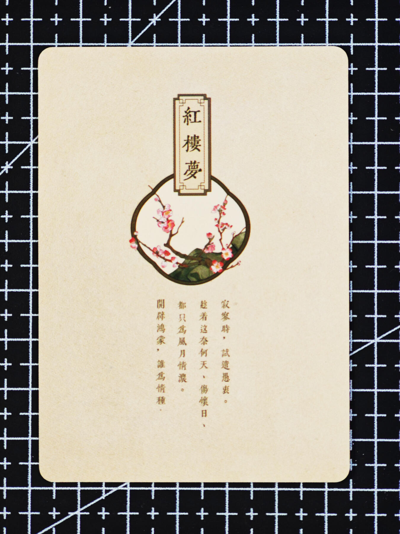 琦卡当当铺  第06期★★忍痛割爱，为红颜★★(分享有奖) 持续收拍品中~更多福利欢迎加群了解