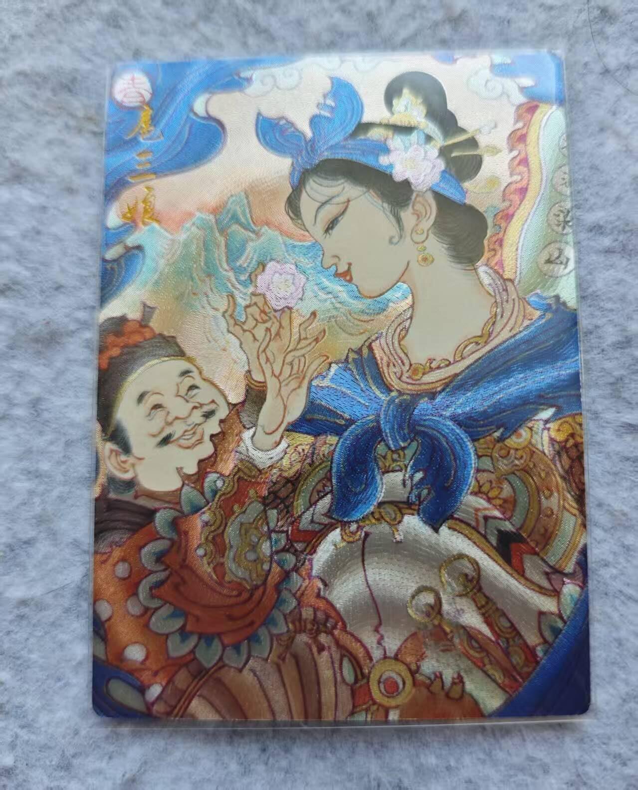 龙虎卡牌第46场 （无佣金，满120包邮，欢迎送拍）