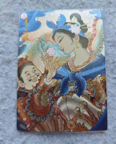 龙虎卡牌第46场 （无佣金，满120包邮，欢迎送拍） - 粗闪卡 陈岱青 扈三娘