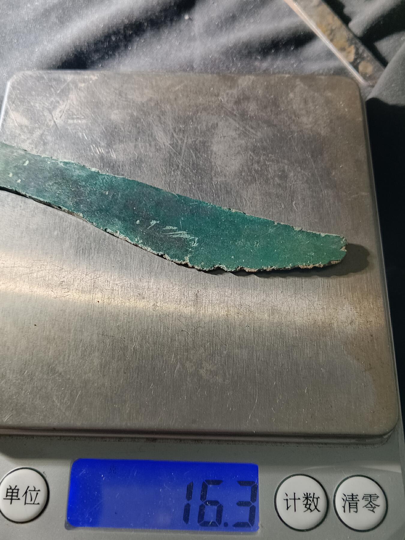 54期回流戒指饰品杂件纪念章丝路钱币专场