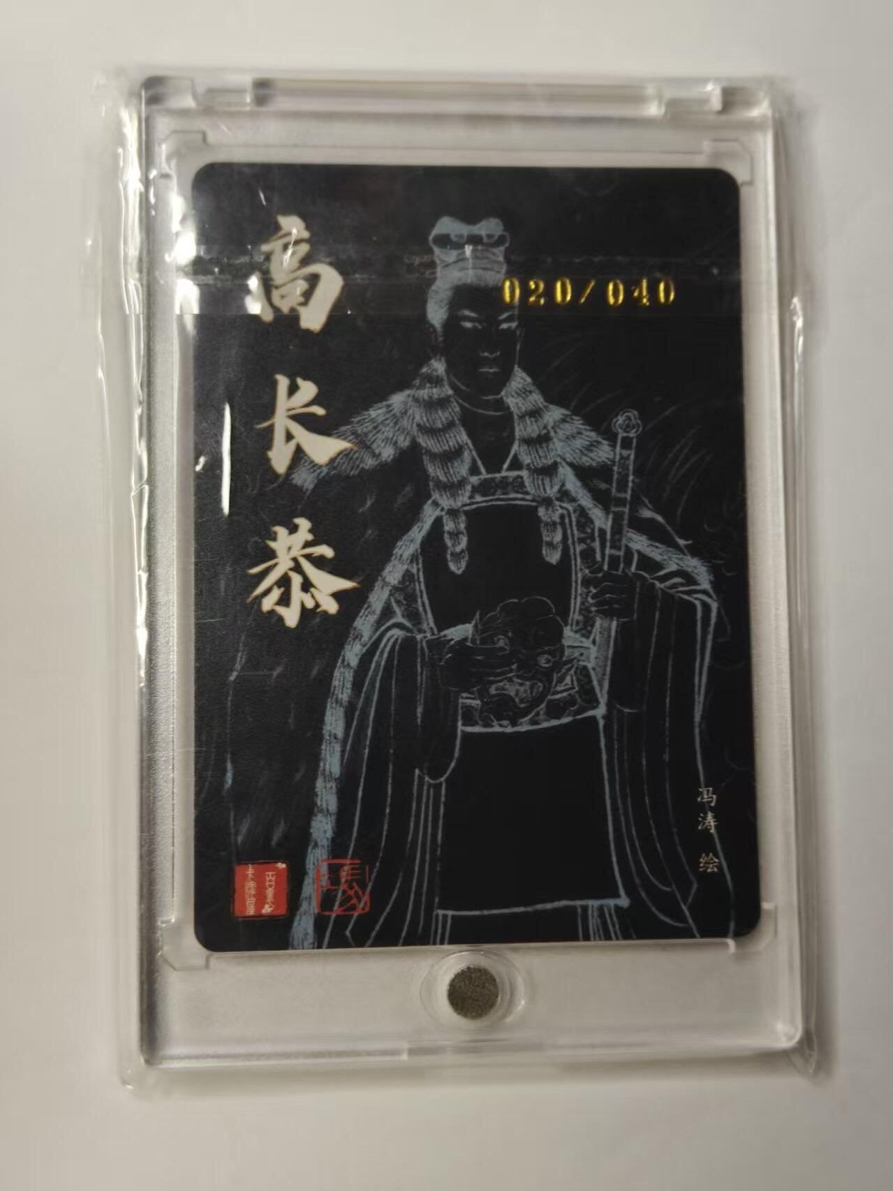 龙虎卡牌第46场 （无佣金，满120包邮，欢迎送拍）