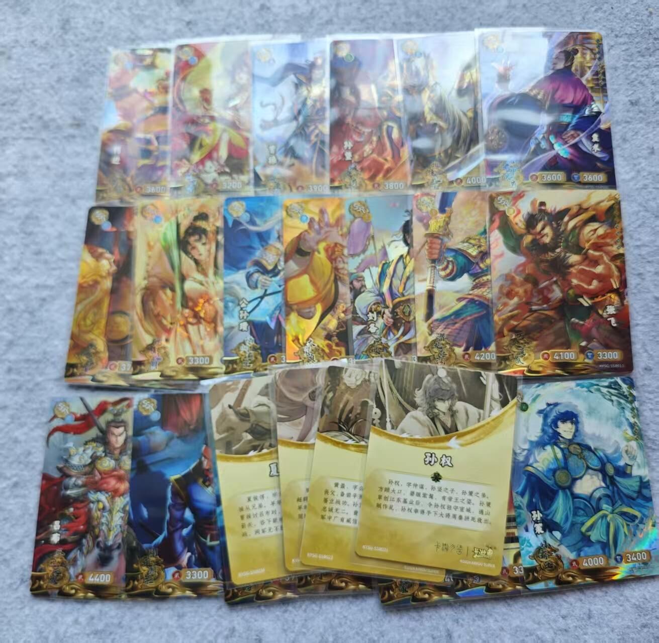 龙虎卡牌第46场 （无佣金，满120包邮，欢迎送拍）