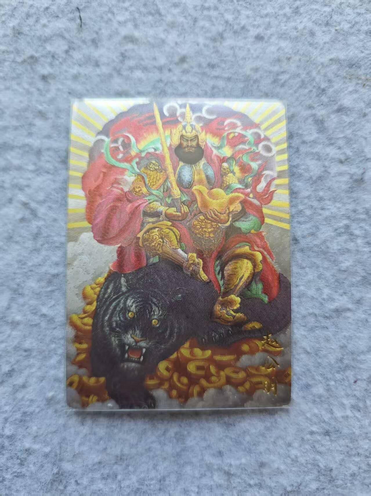 龙虎卡牌第46场 （无佣金，满120包邮，欢迎送拍）