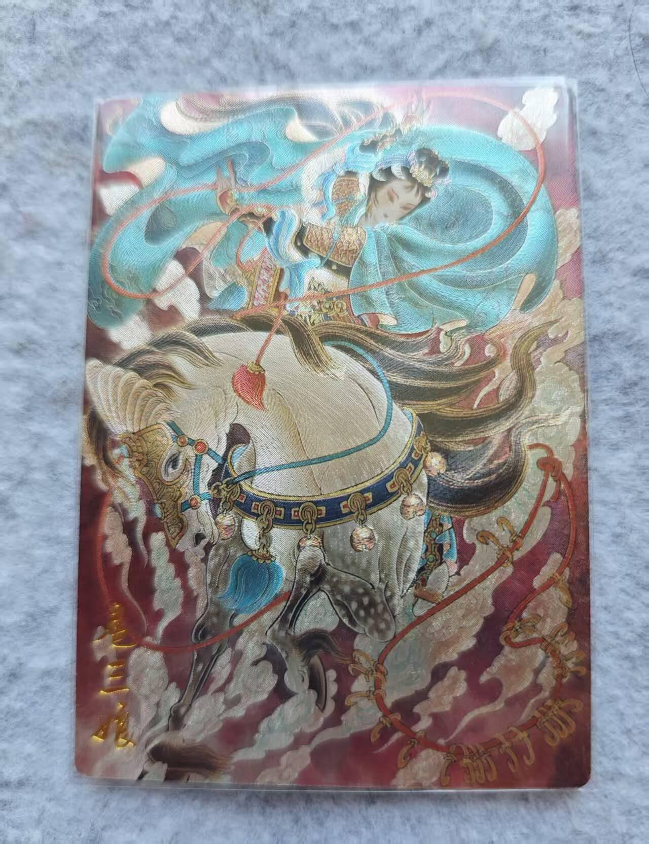 龙虎卡牌第46场 （无佣金，满120包邮，欢迎送拍）