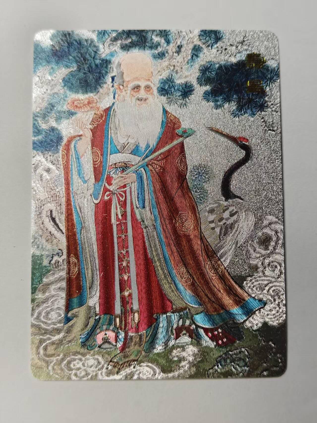 龙虎卡牌第46场 （无佣金，满120包邮，欢迎送拍）