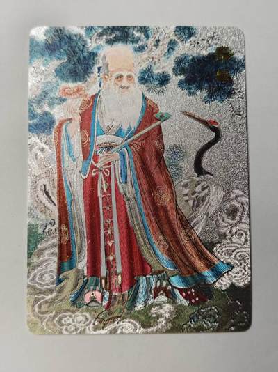 龙虎卡牌第46场 （无佣金，满120包邮，欢迎送拍） - 粗闪卡 百里卡牌 王涌喆-寿星