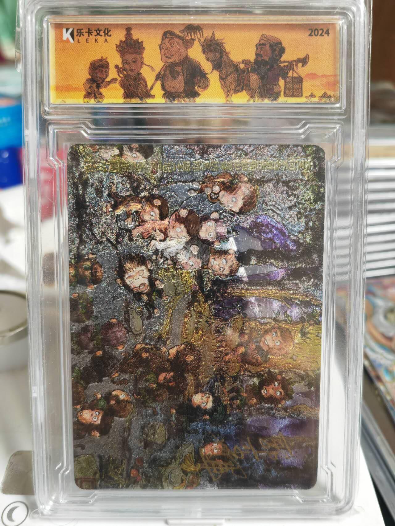 阳大大卡牌超级大甩拍第62期（周五晚上九点截拍，持续收拍品，进群福利早知道）
