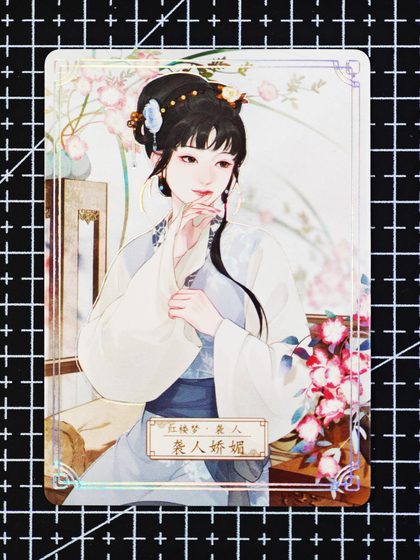 琦卡当当铺  第06期★★忍痛割爱，为红颜★★(分享有奖) 持续收拍品中~更多福利欢迎加群了解