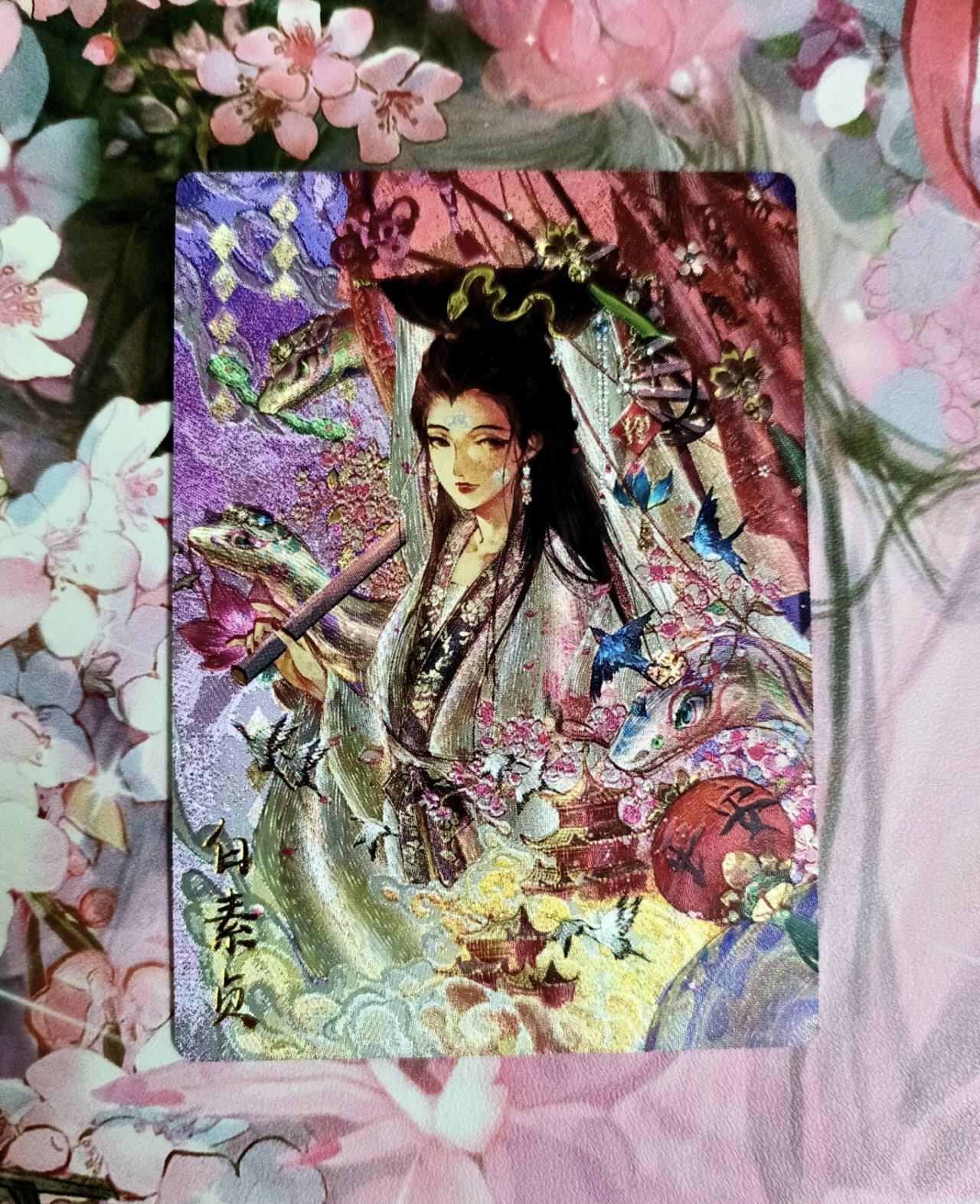 龙虎卡牌第46场 （无佣金，满120包邮，欢迎送拍） 粗闪 卡德曼 玉玉卿 白素贞（异色）
