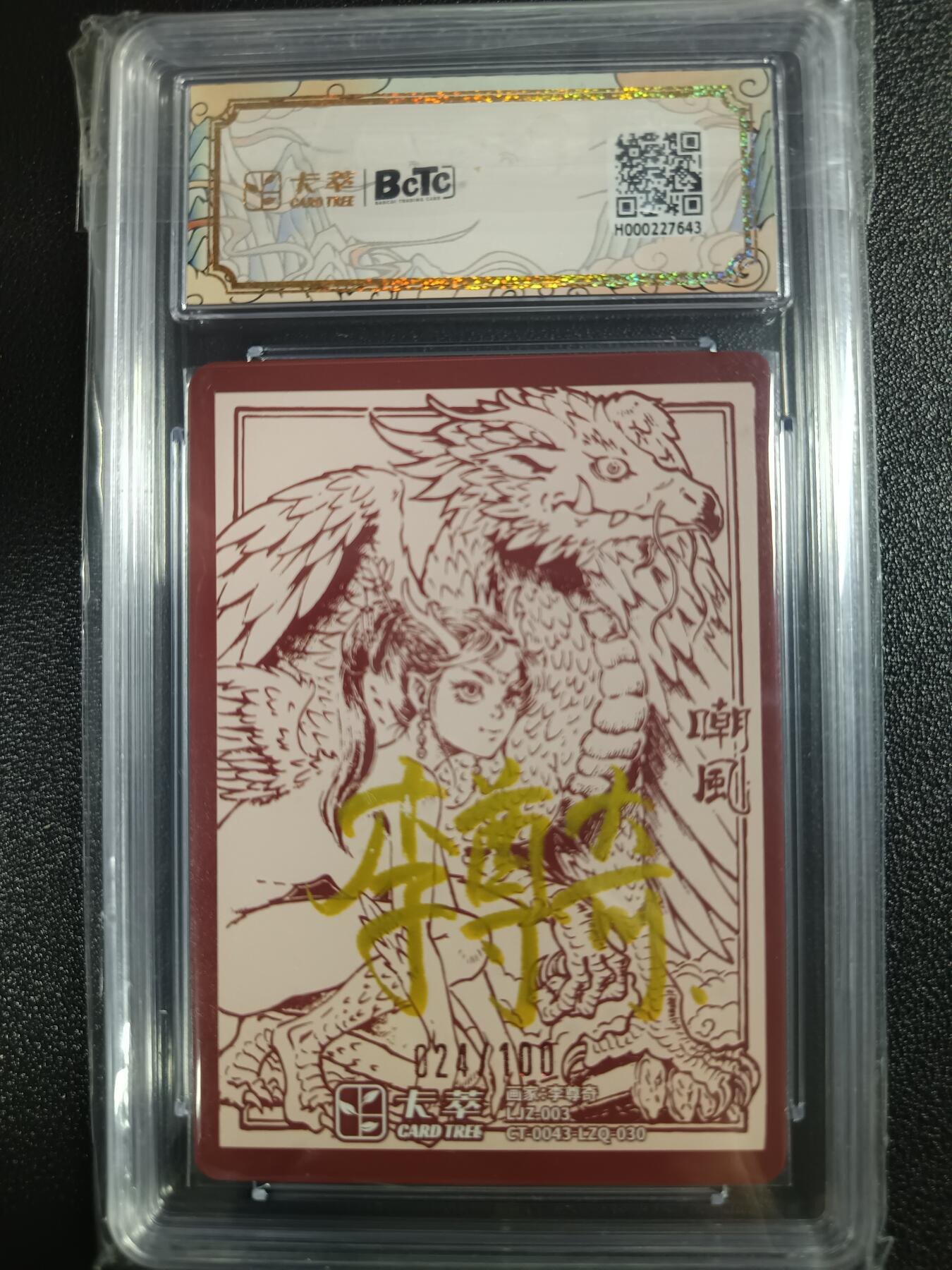 天玑星卡拍第一百零六期《7.21周一截拍》持续收拍收评中 满赠卡需备注