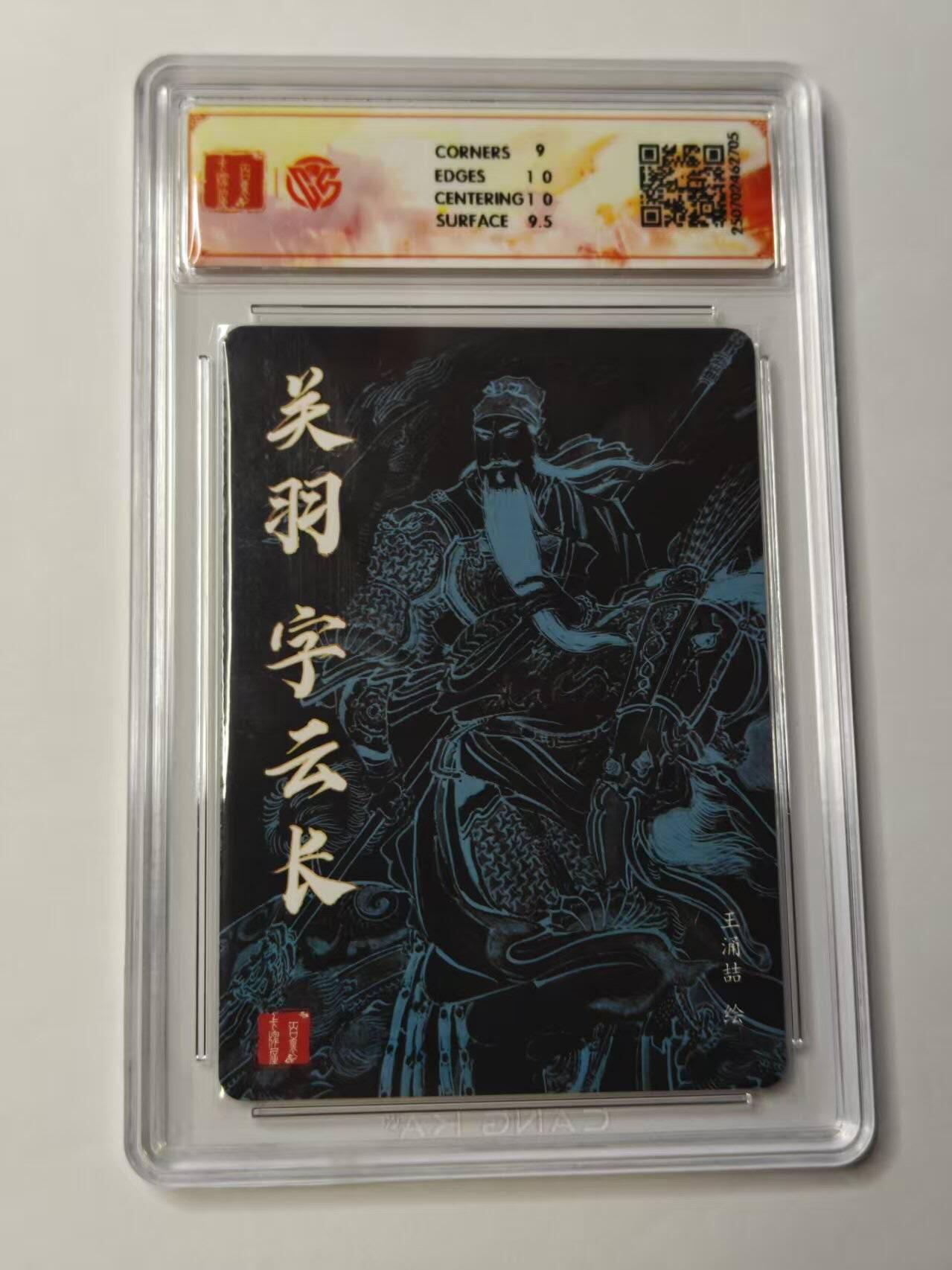 龙虎卡牌第46场 （无佣金，满120包邮，欢迎送拍）