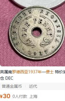 各国散币银币专场，周三晚上九点倒数截拍，满百包邮，周日发货,可寄存半年，喜欢朋友微信扫描二维码可直接参拍