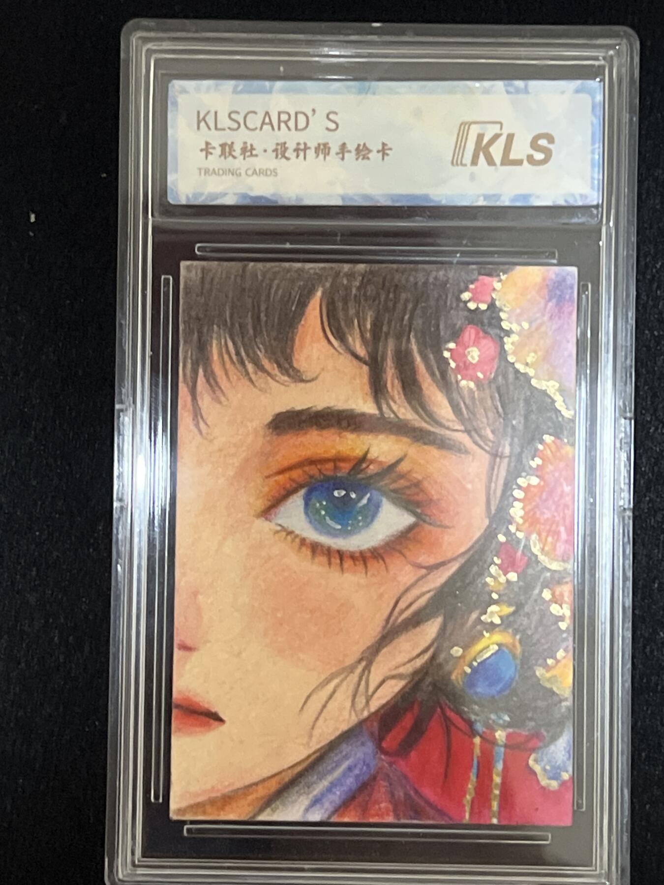 卡牌发烧友第8期（收拍品，西游姬，豪杰传，兑换卡专场） 【亲签】卡联社 山海美人 设计师手绘 