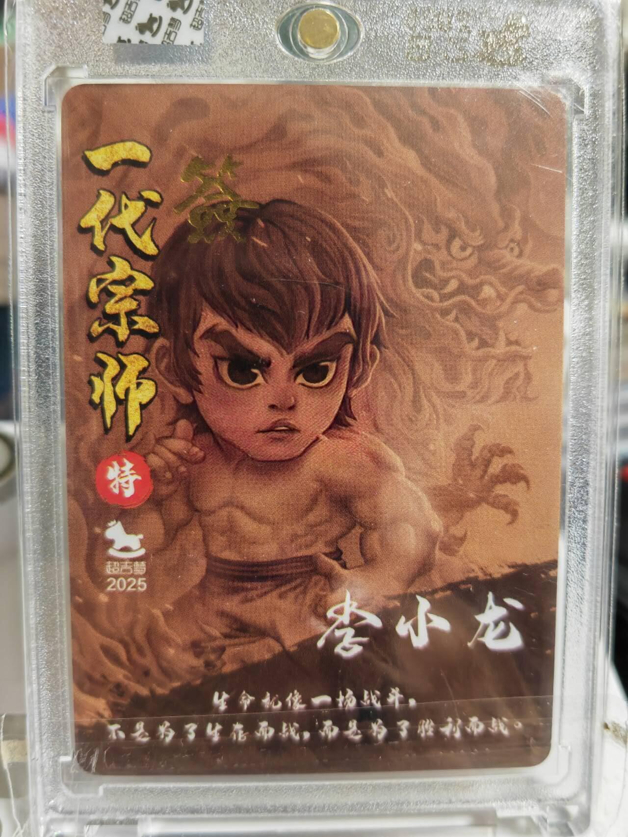阳大大卡牌超级大甩拍第62期（周五晚上九点截拍，持续收拍品，进群福利早知道）