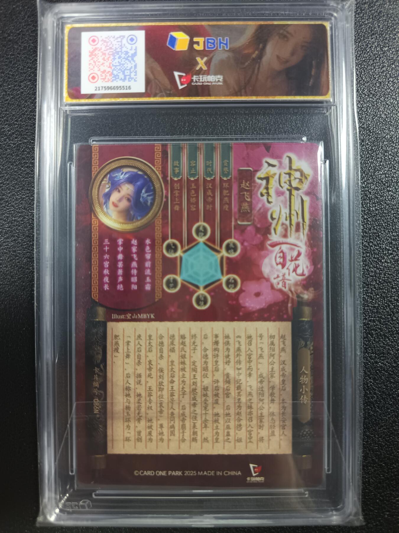 天玑星卡拍第一百零六期《7.21周一截拍》持续收拍收评中 满赠卡需备注
