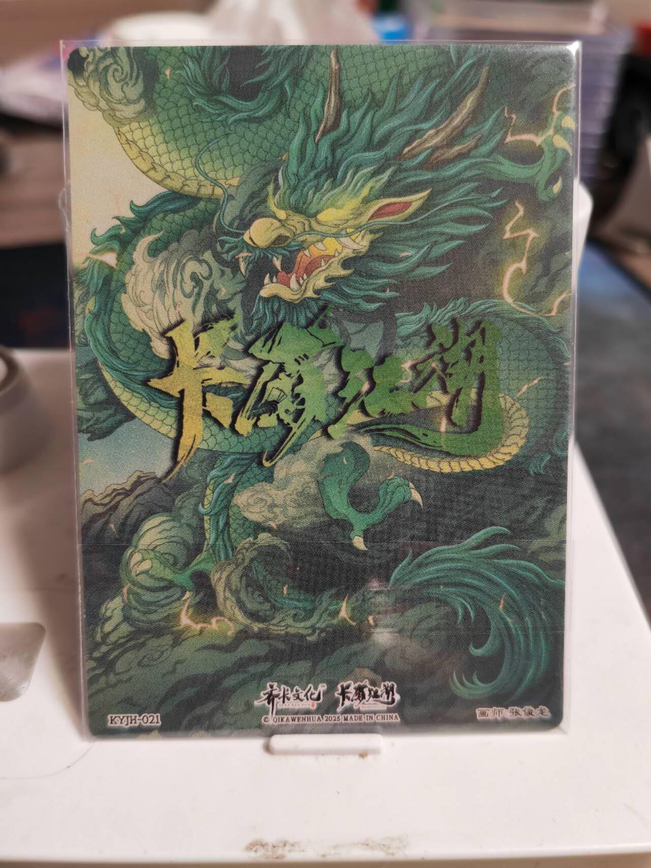 阳大大卡牌超级大甩拍第62期（周五晚上九点截拍，持续收拍品，进群福利早知道）