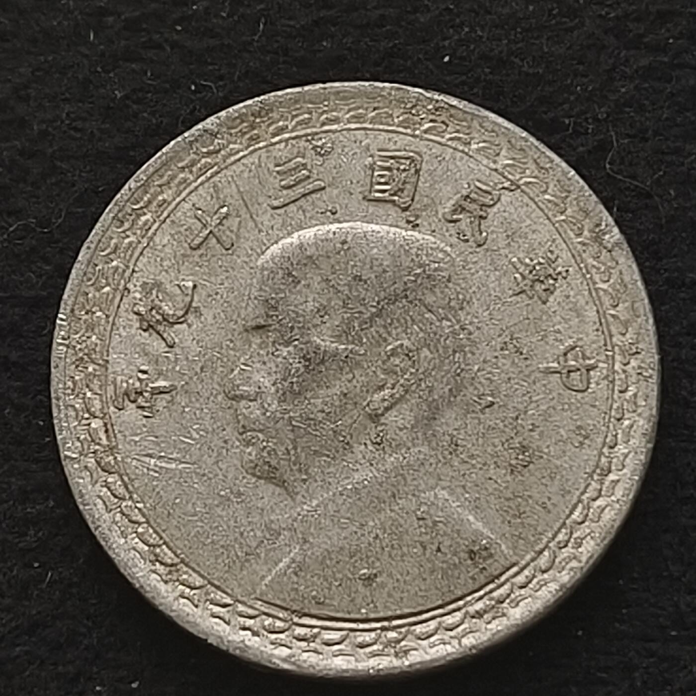 【全场包邮】纯粹捡漏拍443场