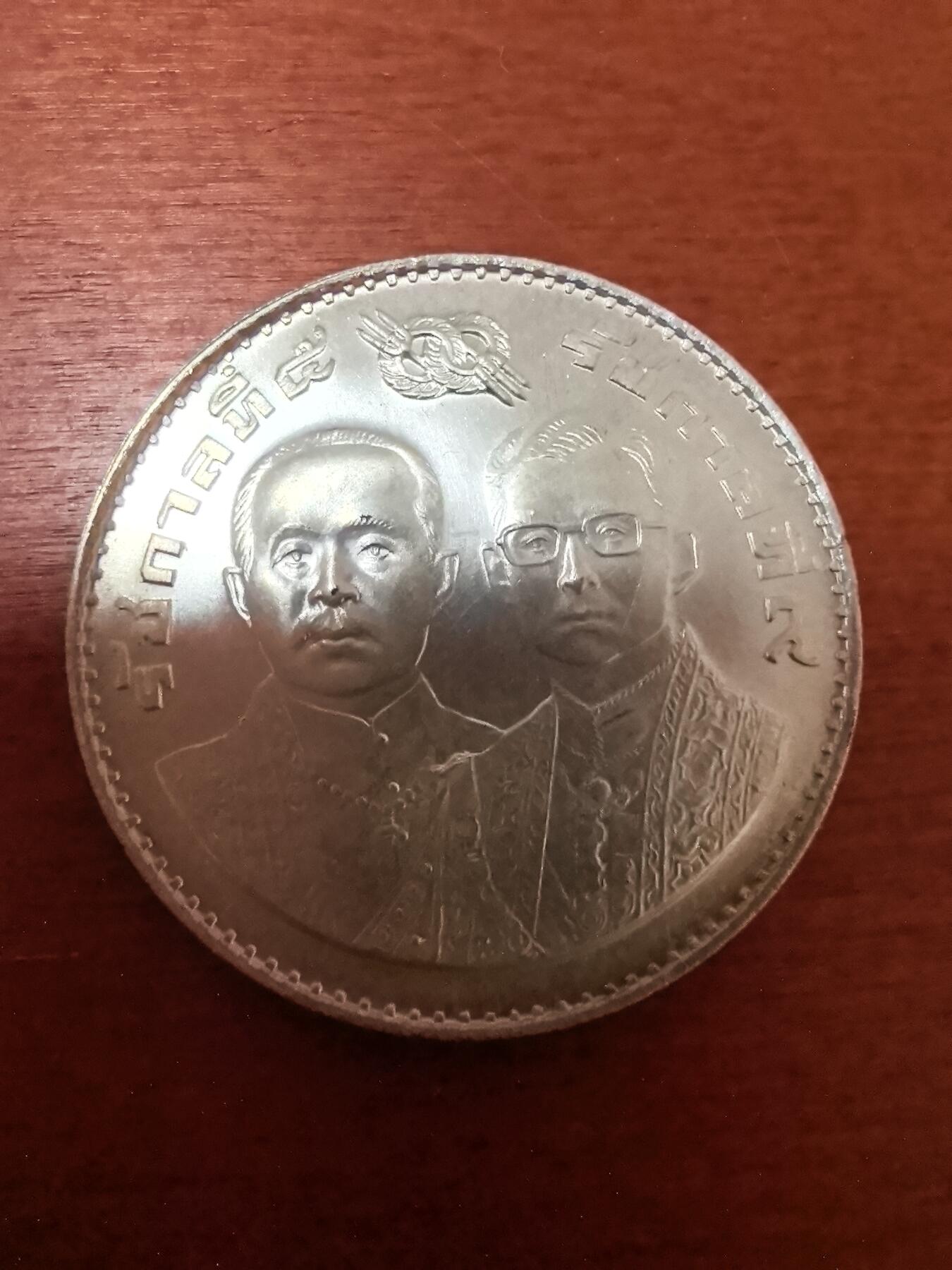 长老汇蛇年精选第二十四场拍卖 ES2518泰国拉玛九世财政部百周年100株银币，3万枚