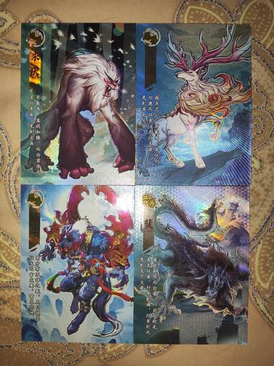 阳大大卡牌超级大甩拍第62期（周五晚上九点截拍，持续收拍品，进群福利早知道） - 仟卡堂 山海传世录 山海系列巅峰之作 皇卡位 四大恶兽一套 夫诸朱厌祸斗蜚