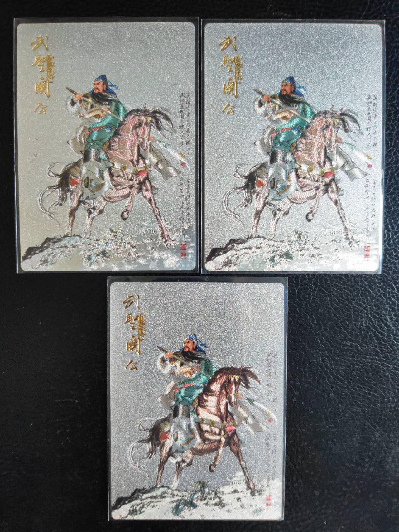 阳大大卡牌超级大甩拍第62期（周五晚上九点截拍，持续收拍品，进群福利早知道）
