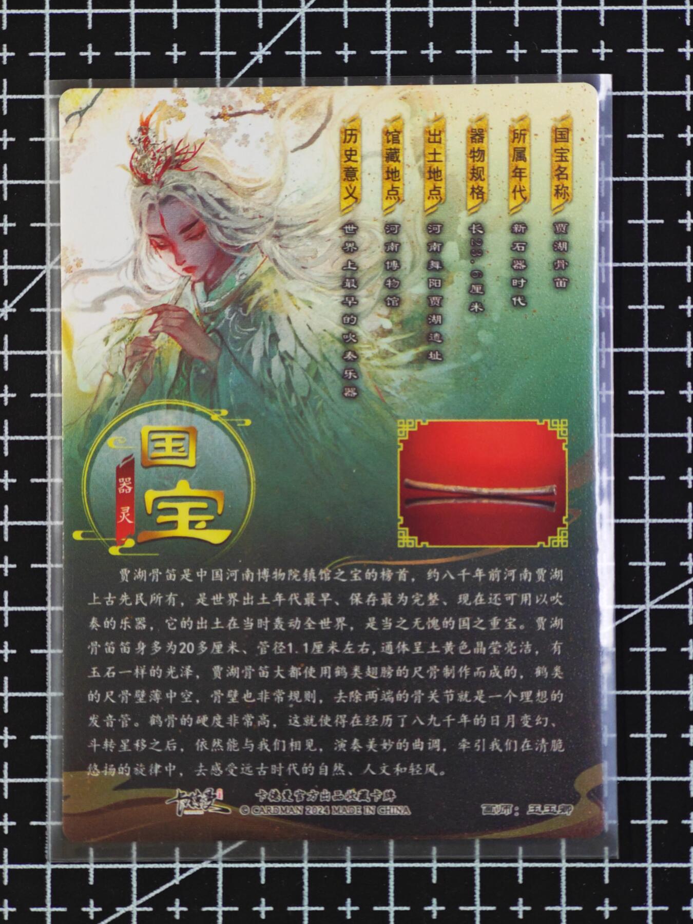 琦卡当当铺  第06期★★忍痛割爱，为红颜★★(分享有奖) 持续收拍品中~更多福利欢迎加群了解