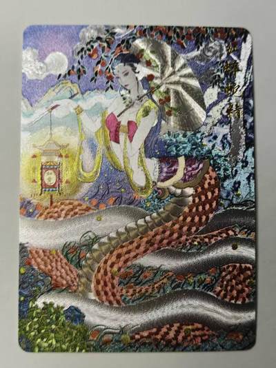 龙虎卡牌第46场 （无佣金，满120包邮，欢迎送拍） - 粗闪 百里卡牌 非严-红蟒蛇精