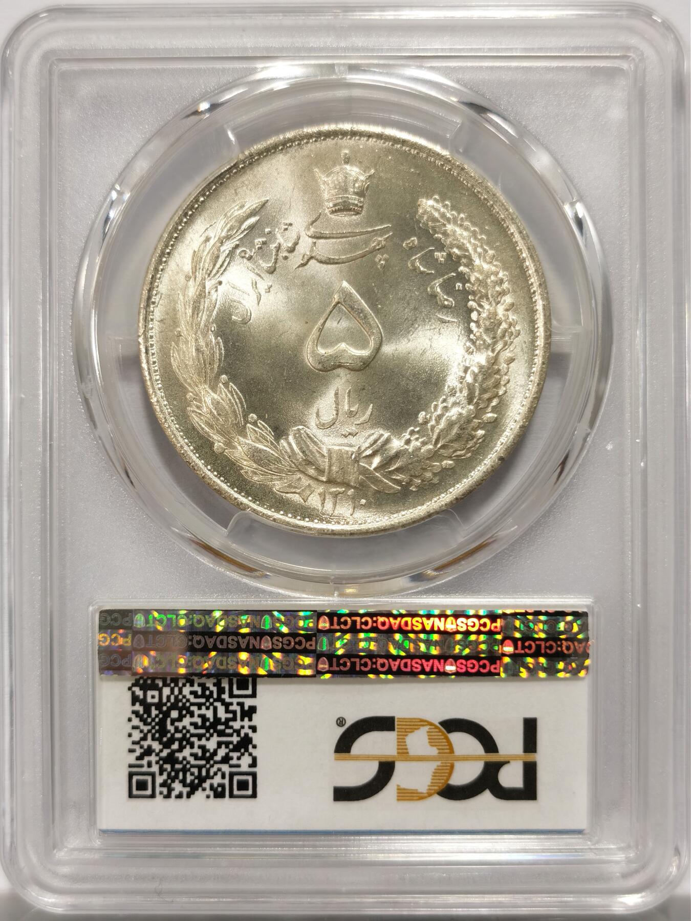 博洋堂世界钱币拍卖第131期（全场包邮） PCGS MS65 SH1310年伊朗狮子拿刀5里亚尔银币，此品种首年数量远少于后面几个常见年份，主币能达到65分这样的高分非常少见，麦稀奇此年份所见最高分数。黄油包浆强车轮光，底板几近无暇。此前更常见的一枚SH1312年同品种65分者成交价就达到了3110元，此枚值得藏家重视