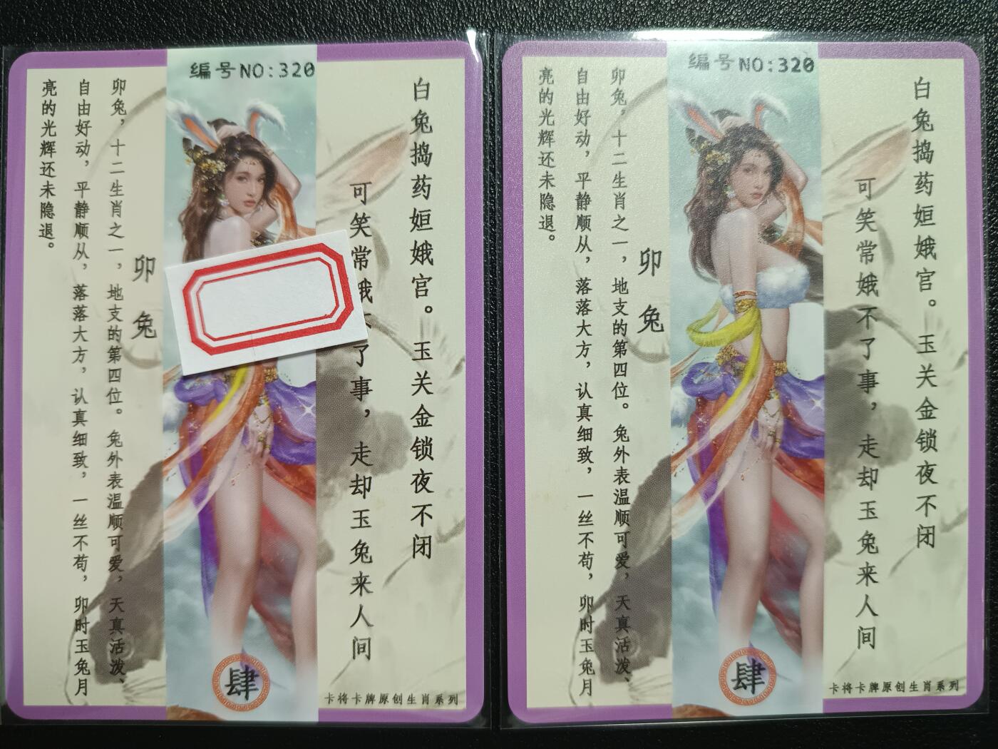 天玑星卡拍第一百零六期《7.21周一截拍》持续收拍收评中 满赠卡需备注