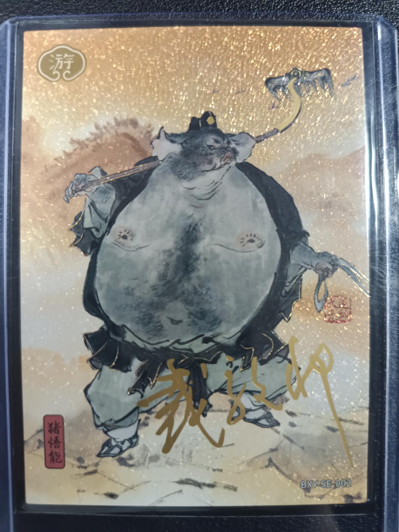 天玑星卡拍第一百零六期《7.21周一截拍》持续收拍收评中 满赠卡需备注