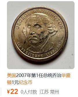 各国散币银币专场，周三晚上九点倒数截拍，满百包邮，周日发货,可寄存半年，喜欢朋友微信扫描二维码可直接参拍