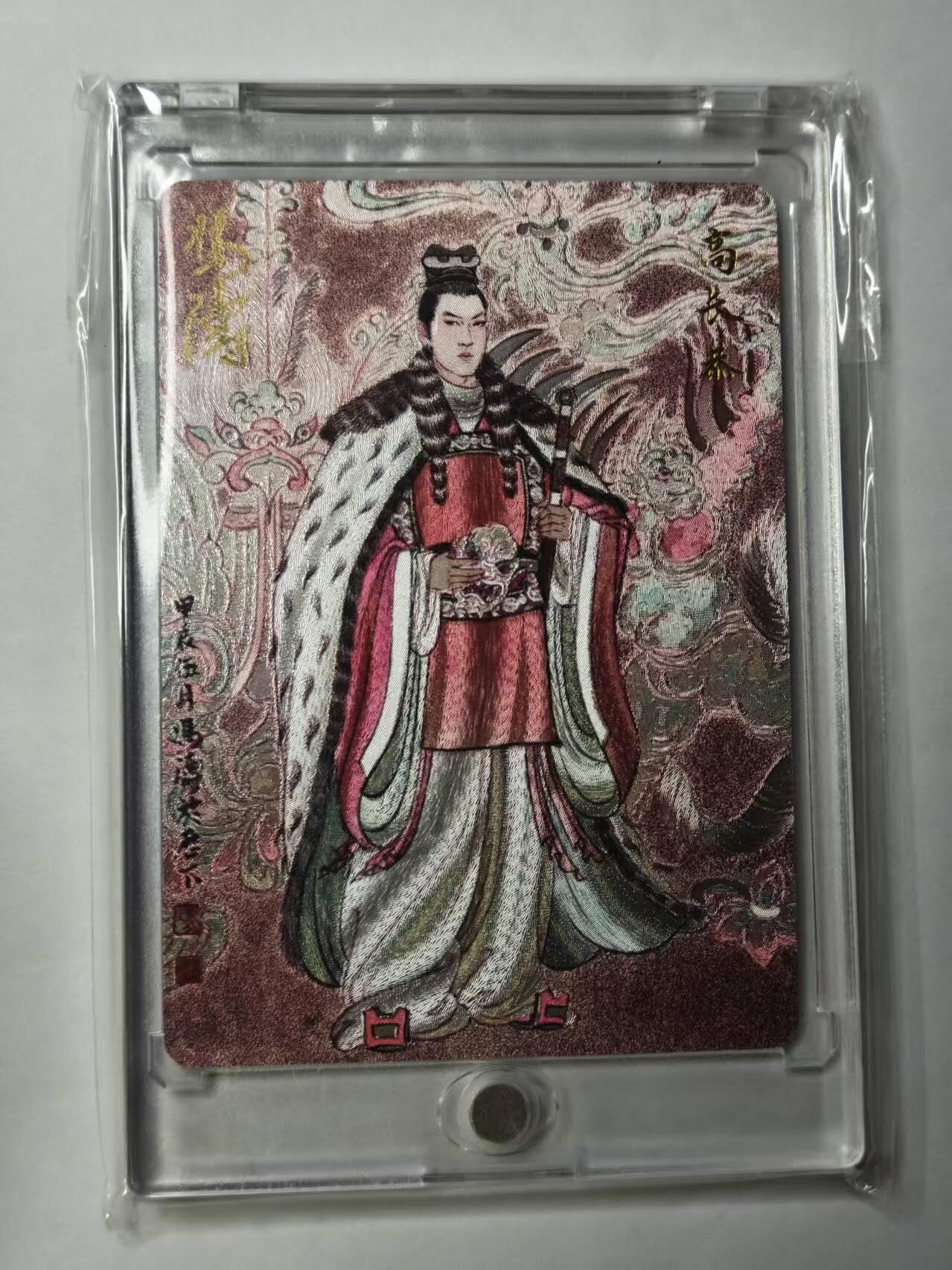 龙虎卡牌第46场 （无佣金，满120包邮，欢迎送拍）