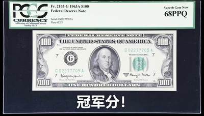 《外钞收藏家》第五百四十八期（本期以精品评级为主）（本平台长期征集拍品、欢迎藏友们联系合作） - 冠军分 美国1963年A版100美元 豹子身 PCGS68PPQ 超级高分超品