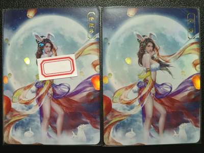 天玑星卡拍第一百零六期《7.21周一截拍》持续收拍收评中 满赠卡需备注 - 卡将卡牌 特+普 卯兔 编号334 彩闪 两张