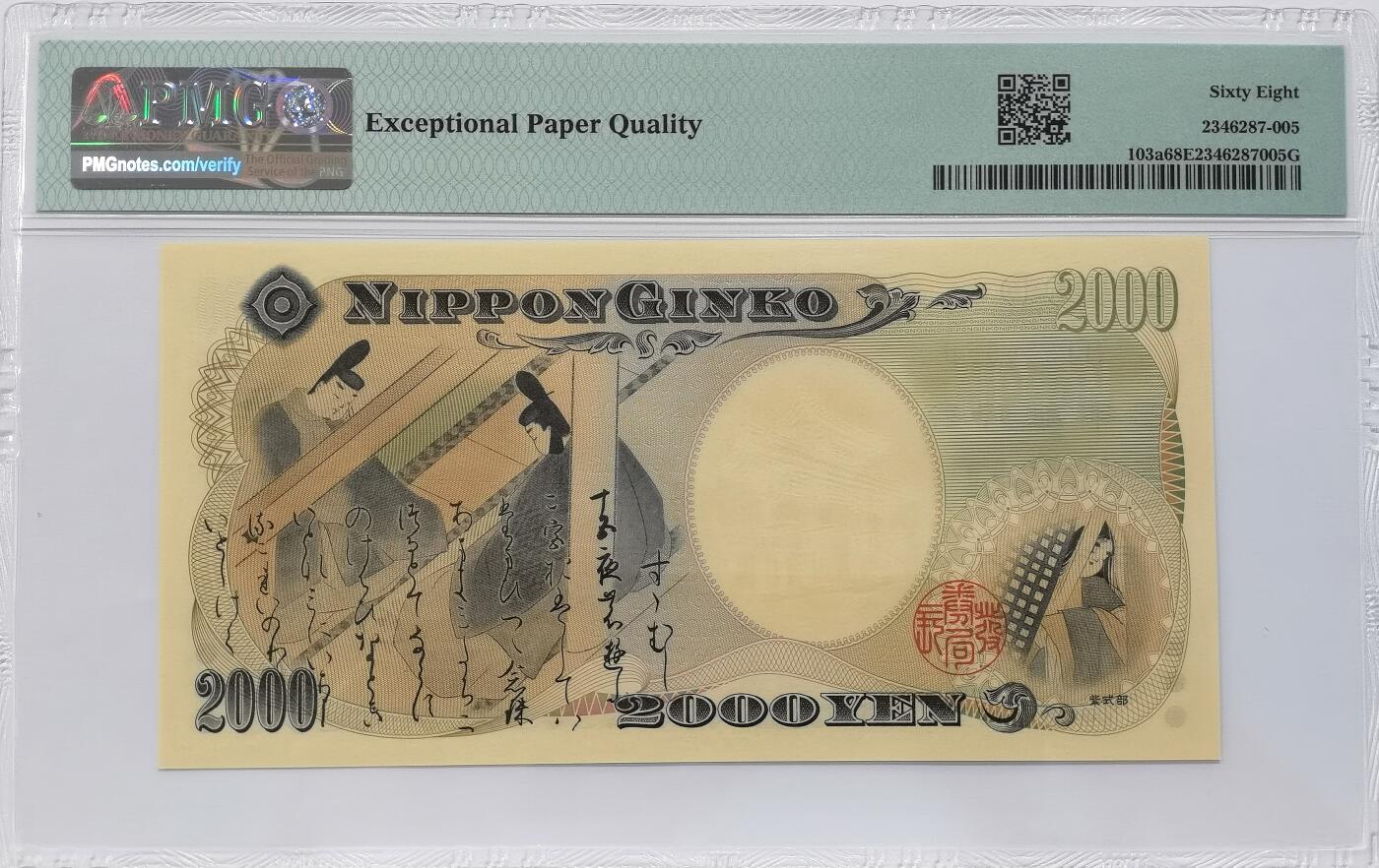 博洋堂世界钱币拍卖第131期（全场包邮）