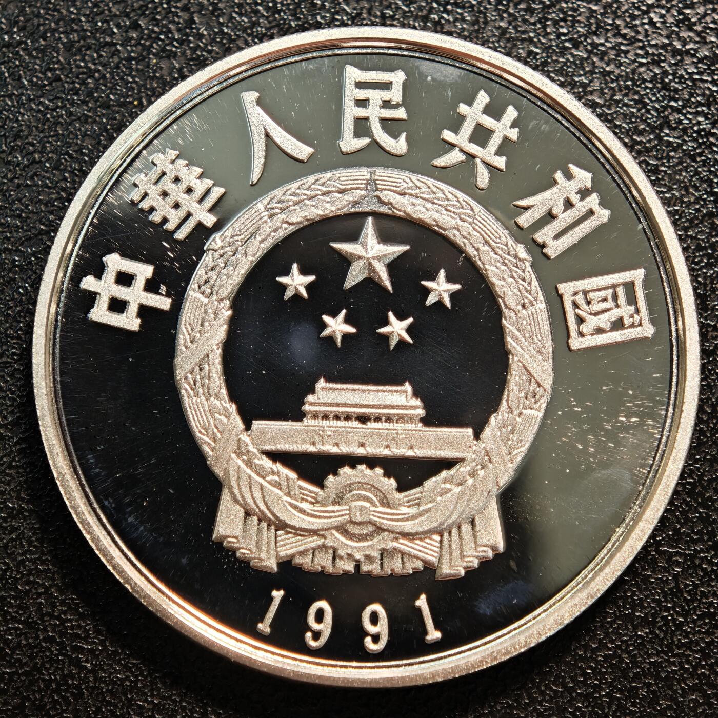 【德藏】世界币章拍卖第138期（拍品征集中~欢迎藏友联系）