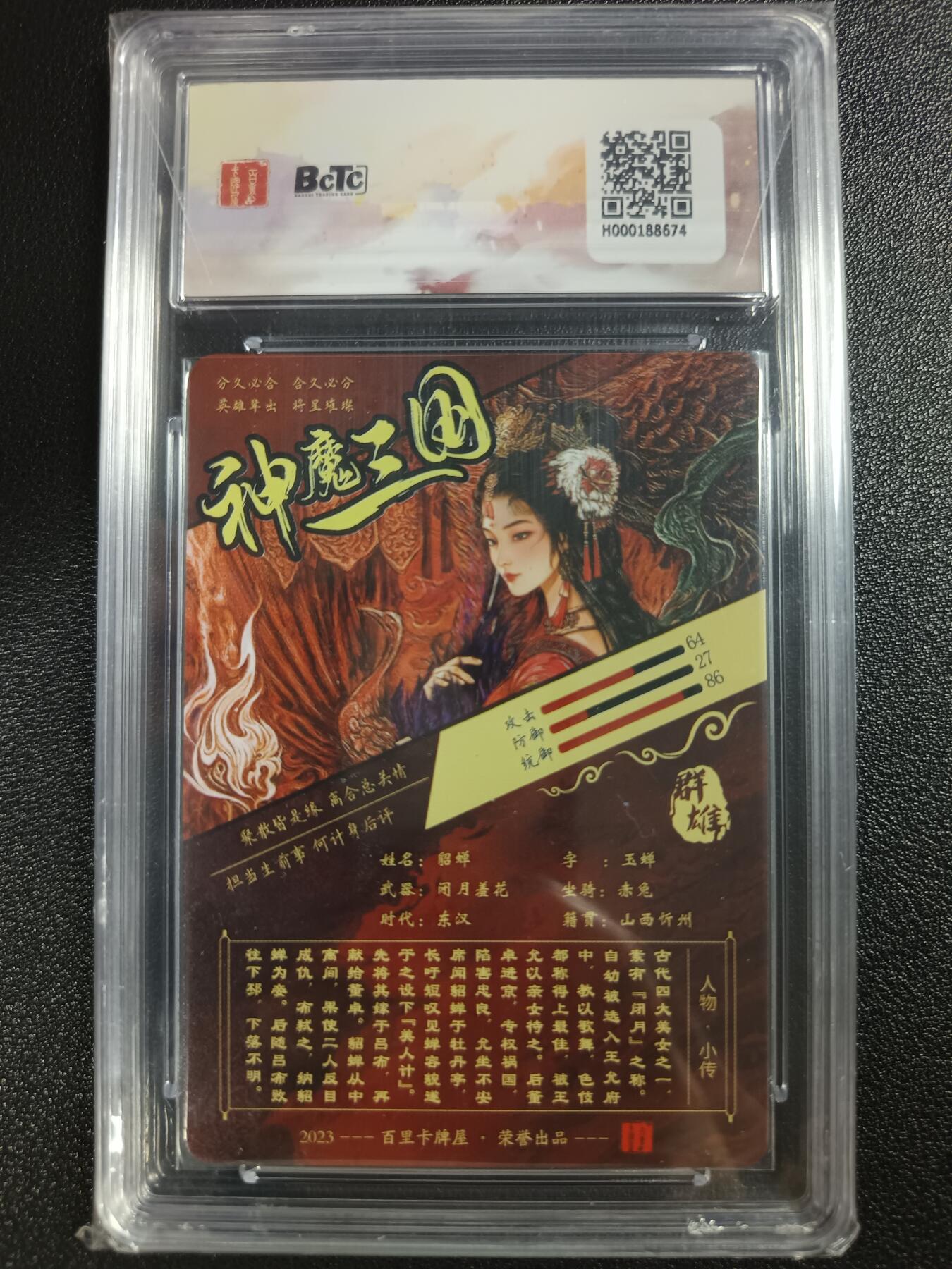 天玑星卡拍第一百零六期《7.21周一截拍》持续收拍收评中 满赠卡需备注