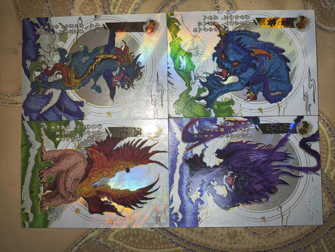 阳大大卡牌超级大甩拍第62期（周五晚上九点截拍，持续收拍品，进群福利早知道）
