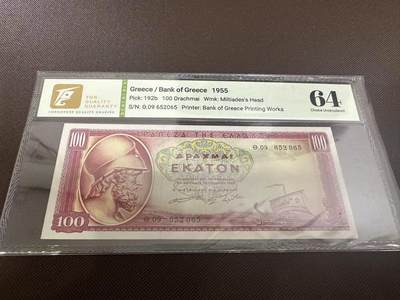 喜羊羊钱币收藏2025第7期(普品场) - 	希腊	P-192b 1955年100德拉克马			64				*.09 652065		