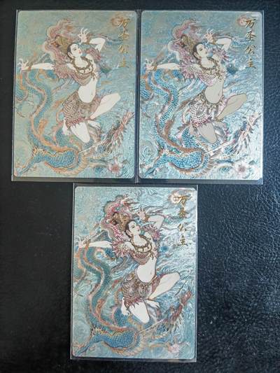 阳大大卡牌超级大甩拍第62期（周五晚上九点截拍，持续收拍品，进群福利早知道） -  【三宫】卡德曼 同好会联名卡 李云中西游记 万圣公主 三宫