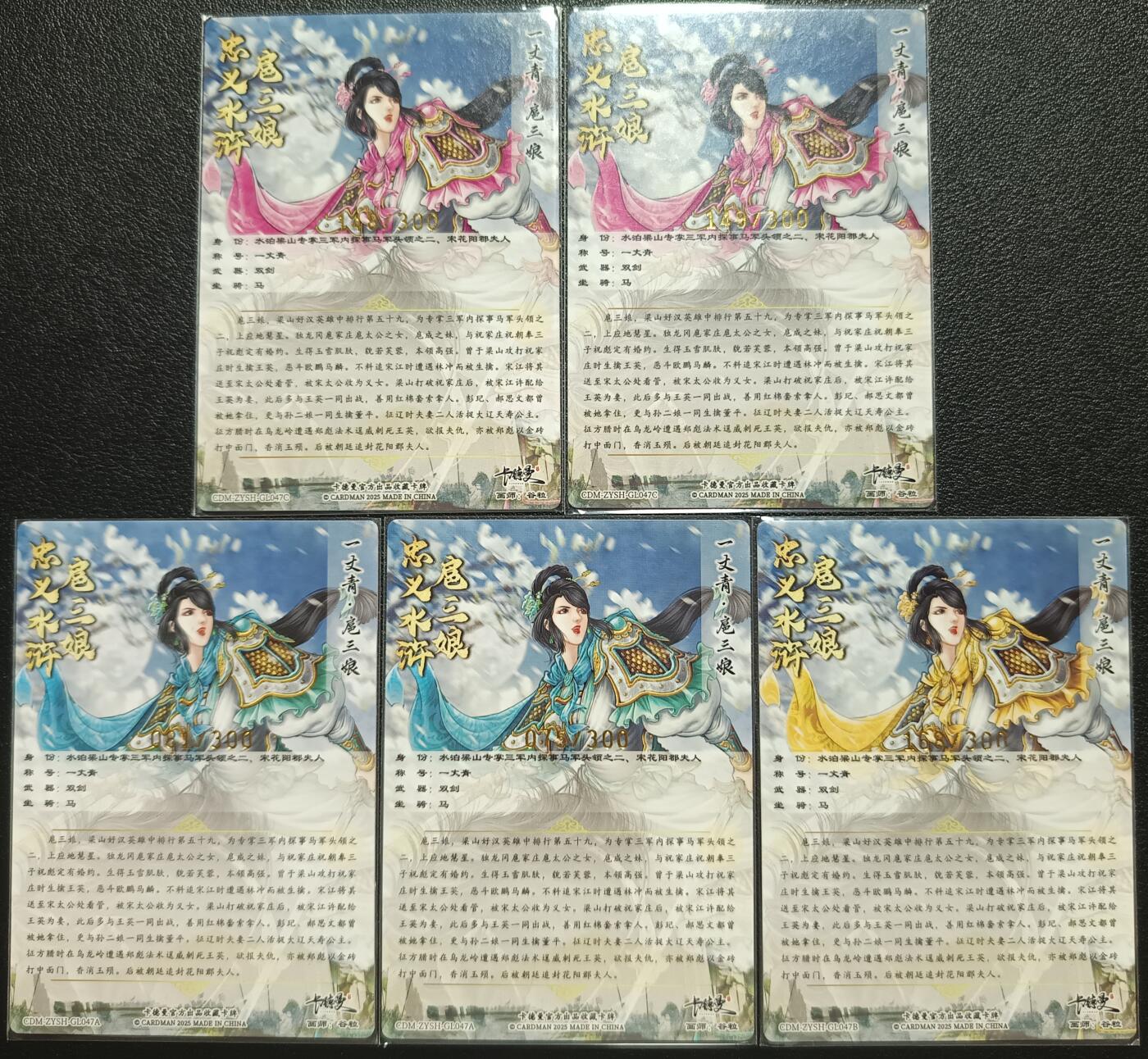 天玑星卡拍第一百零六期《7.21周一截拍》持续收拍收评中 满赠卡需备注
