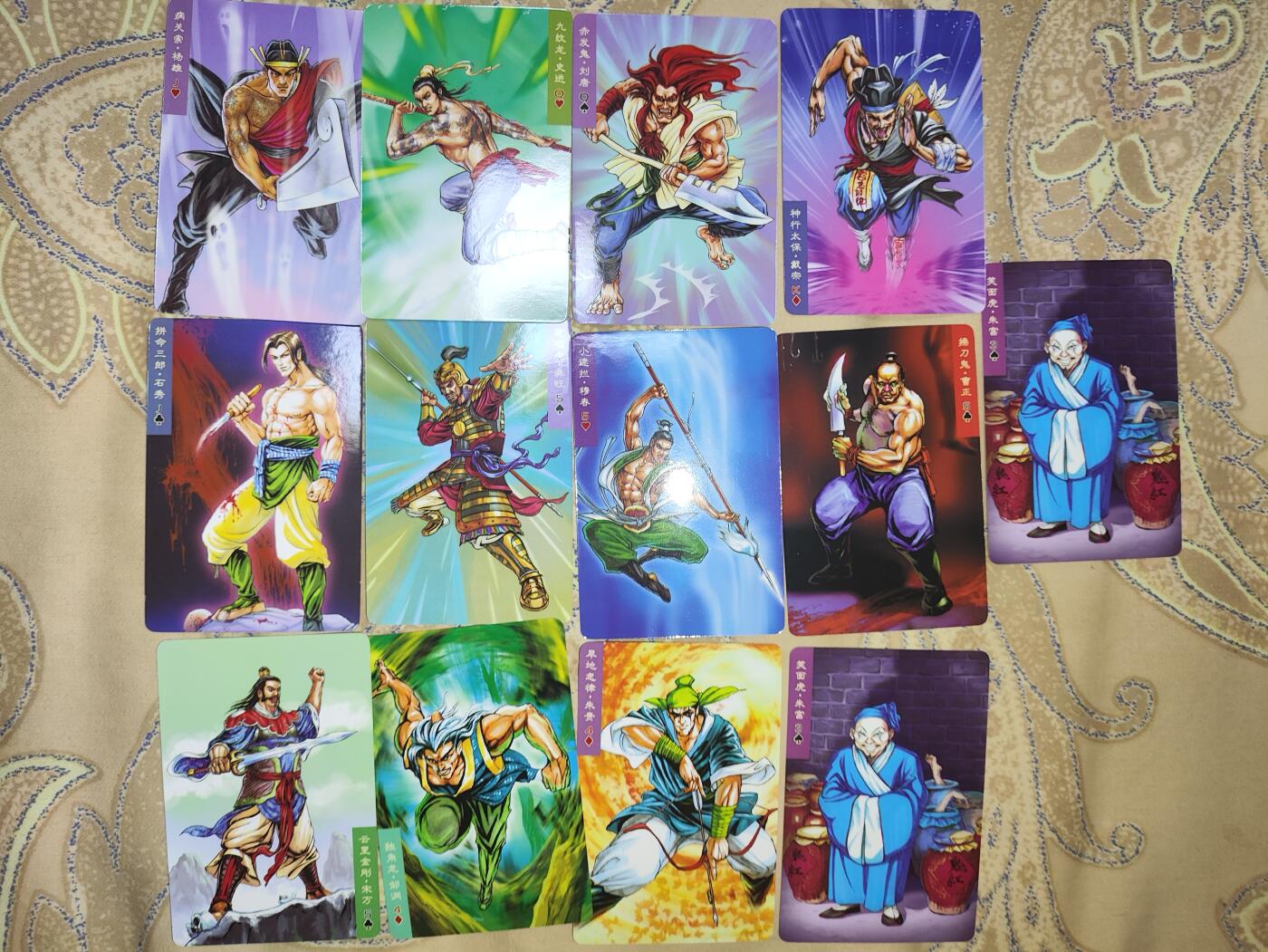 阳大大卡牌超级大甩拍第62期（周五晚上九点截拍，持续收拍品，进群福利早知道）